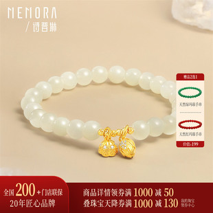 诗普琳 黄18K金莲蓬白月光手串 百搭通勤送女友