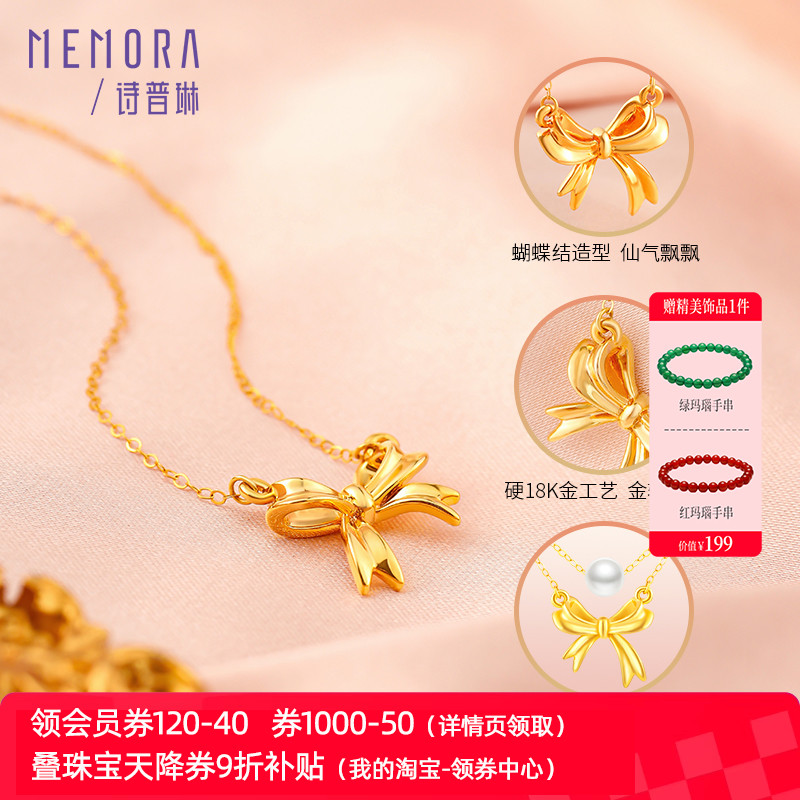 诗普琳18k金蝴蝶结套链珍珠项链