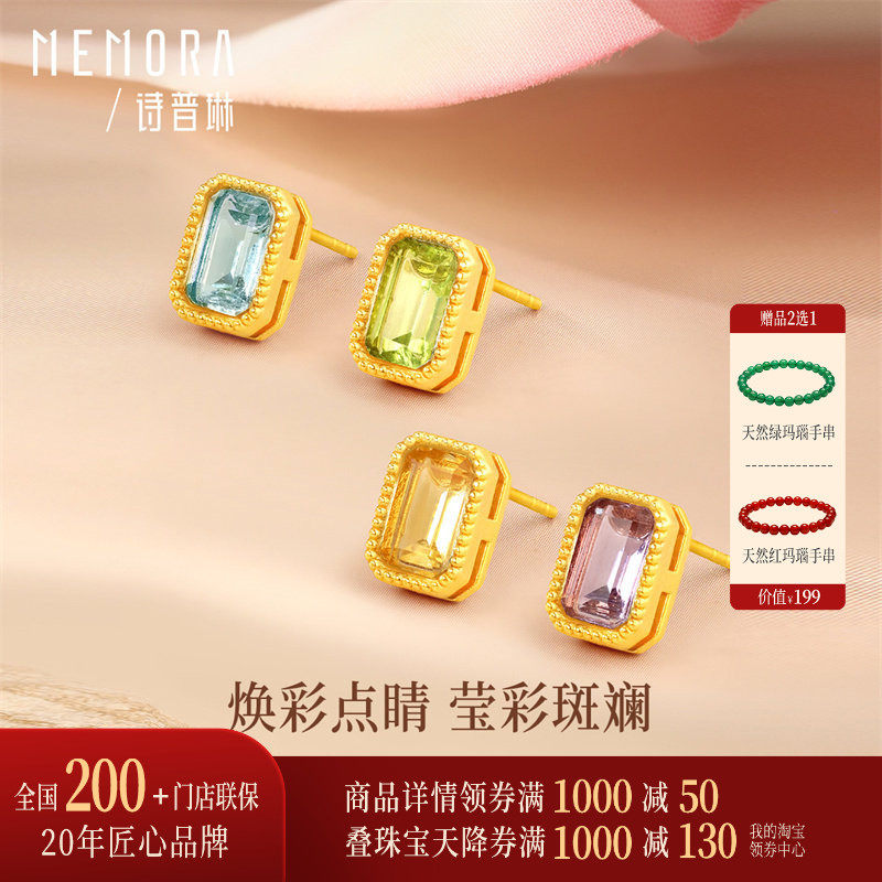【多宝石百搭】诗普琳 黄18K金小方糖托帕石水晶女耳钉DIY 送女友,珠宝/钻石/翡翠,耳饰,淘宝优惠券,粉丝福利购,淘宝优惠卷