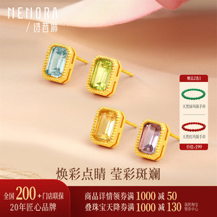 【多宝石百搭】诗普琳 黄18K金小方糖托帕石水晶女耳钉DIY 送女友