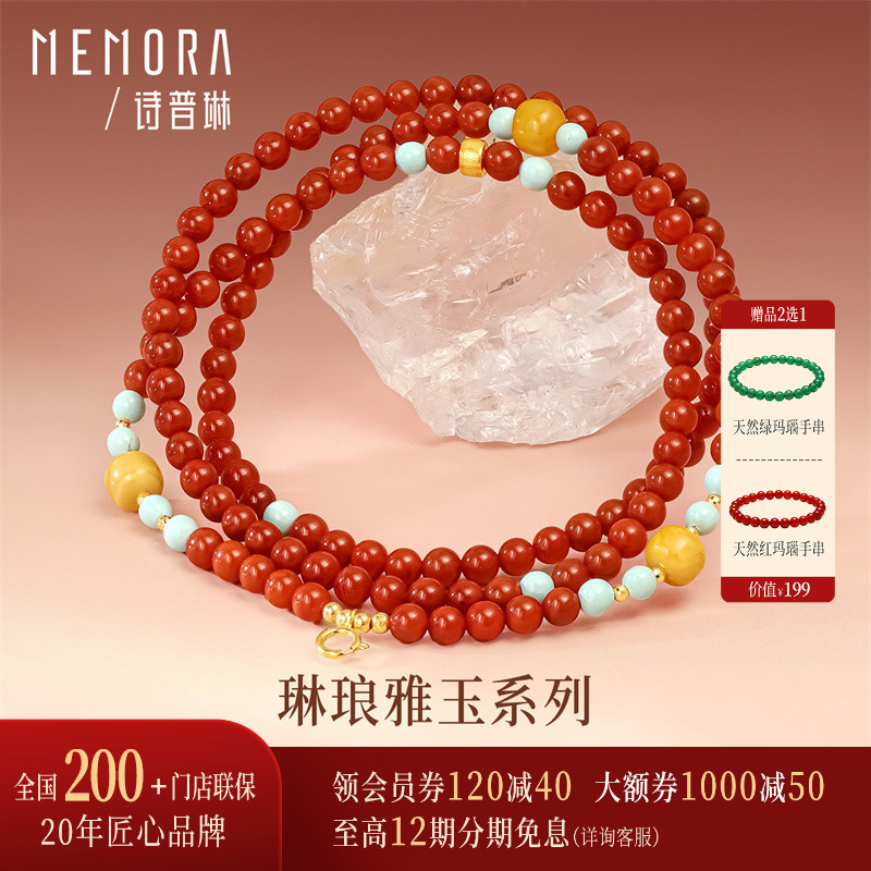 【万能链 搭配吊坠】诗普琳 黄18K金南红玛瑙蜜蜡绿松 DIY配件女