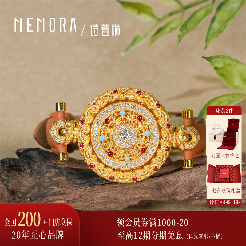【新品】诗普琳 足金镶钻红宝石八宝罗盘十字金刚杵 奢华手饰表带