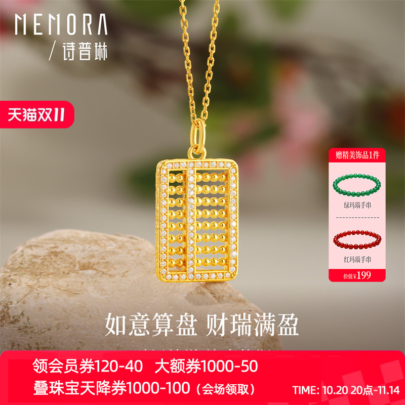 【支持全国200+门店专柜联保】