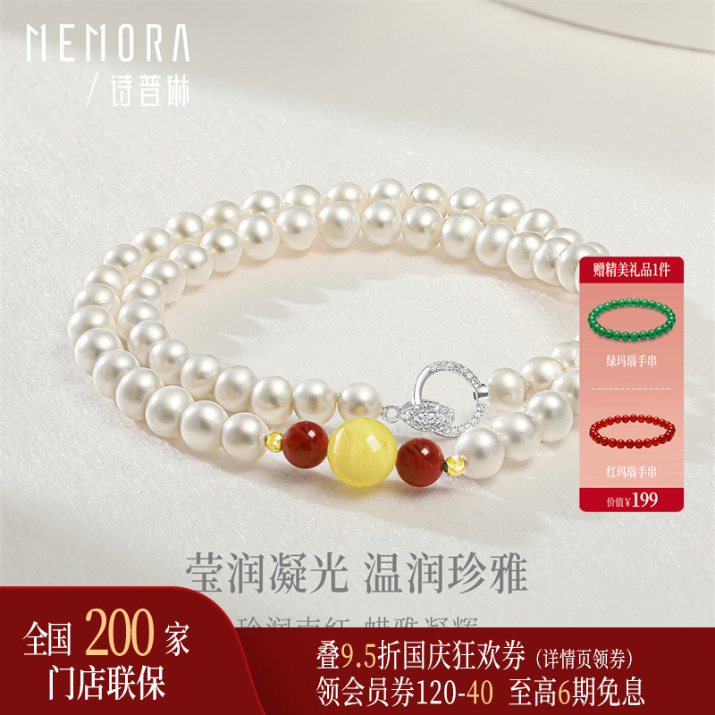 【热销】诗普琳 淡水珍珠南红蜜蜡18k金项链女 生日礼盒装送礼