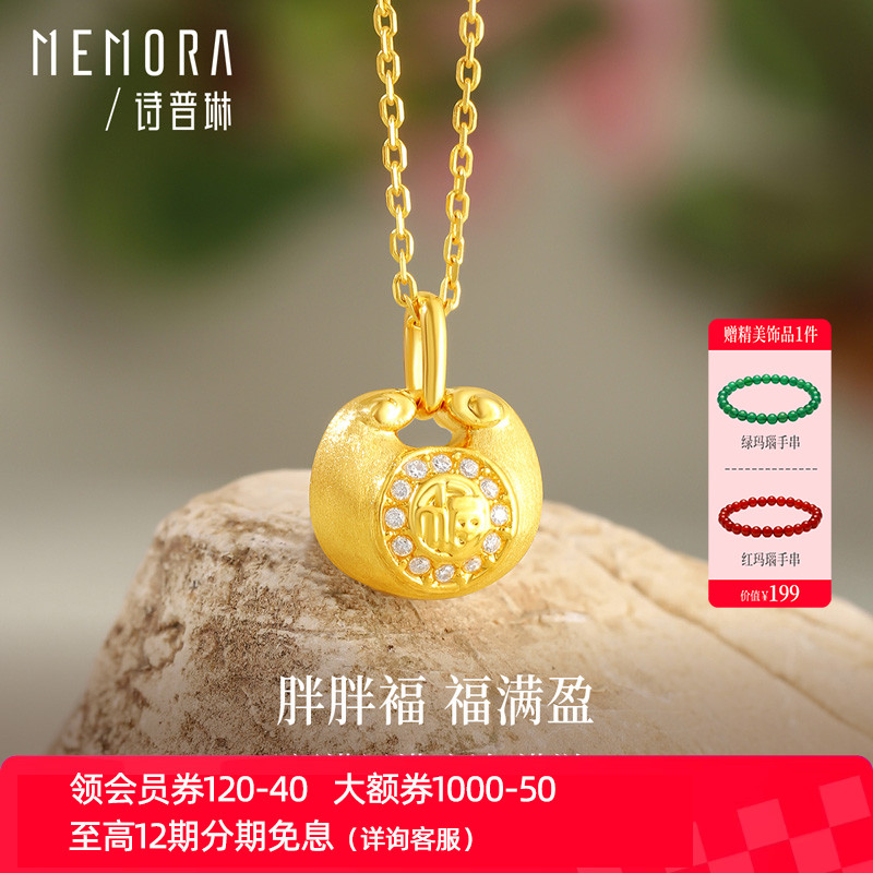 【支持全国200+门店专柜联保】