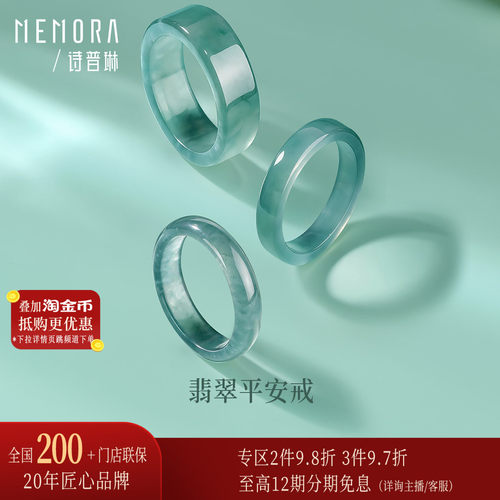 诗普琳 天然蓝水翡翠玉戒指 原创素圈平安戒 圆形指环手饰