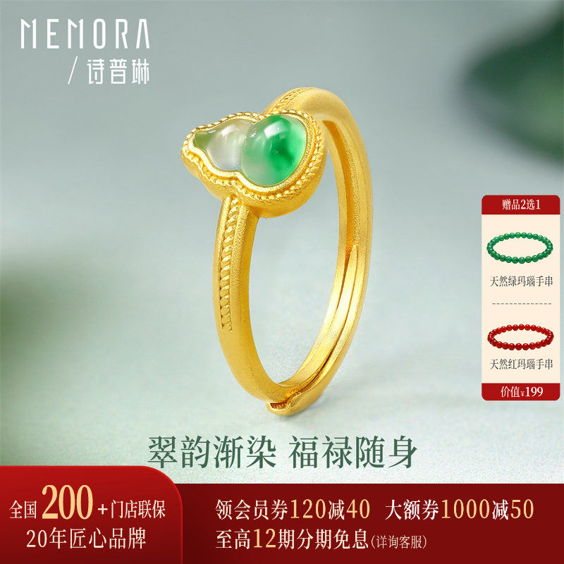 【热销】诗普琳 黄金足金高温珐琅福禄葫芦活口戒指指环送女友,黄金,手饰,淘宝优惠券,粉丝福利购,淘宝优惠卷