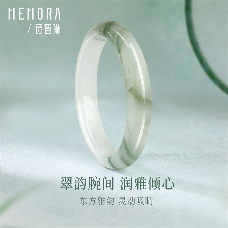 【新品】诗普琳 天然天山翠手镯 冰种飘花平安镯玉镯 送妈妈老婆