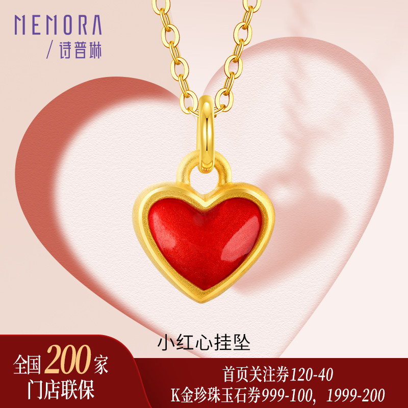 MEMORA詩普琳小紅心足金