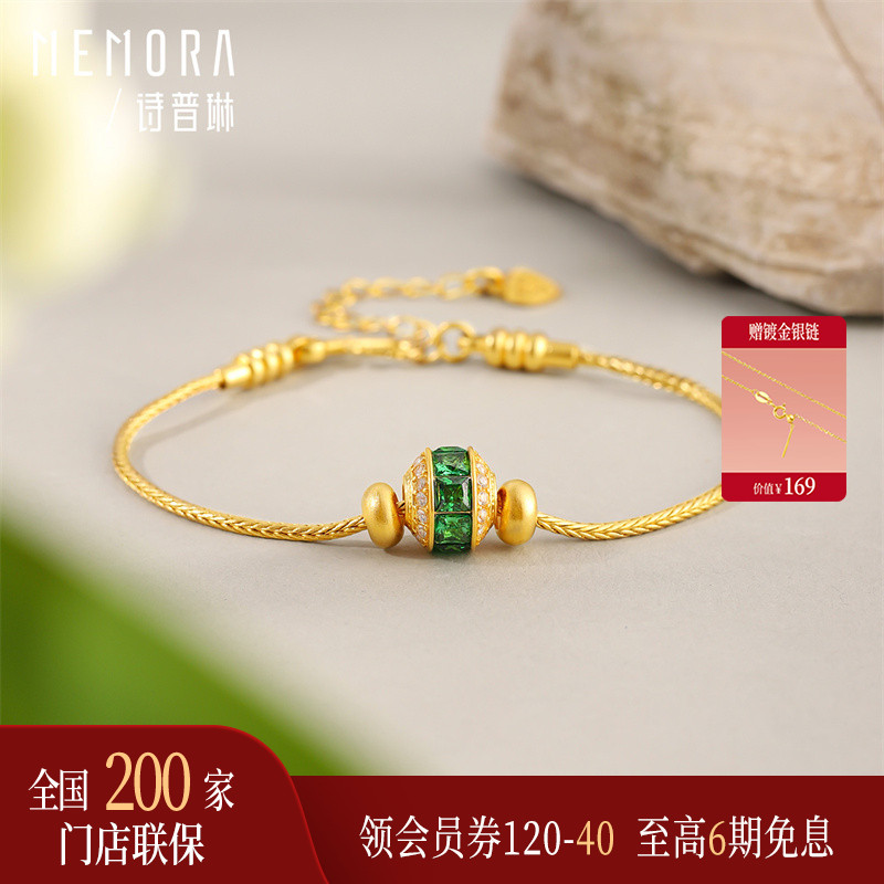 【支持全国200+门店专柜联保】