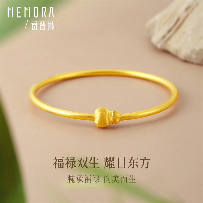诗普琳 黄金足金葫芦福禄手镯