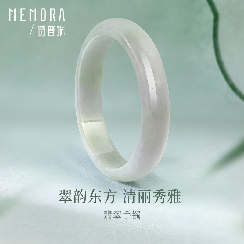 【天然翡翠】诗普琳 天然翡翠手镯 送妈妈送女友礼物