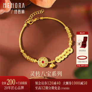 【剩1件】诗普琳足金999黄金 八宝罗盘五帝钱葫芦女手链送礼