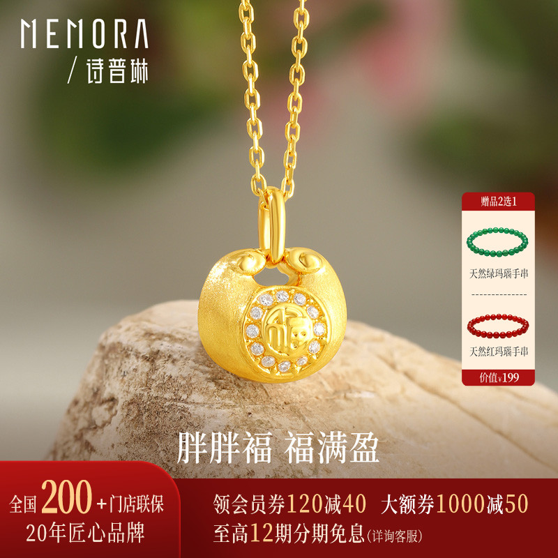 【支持全国200+门店专柜联保】