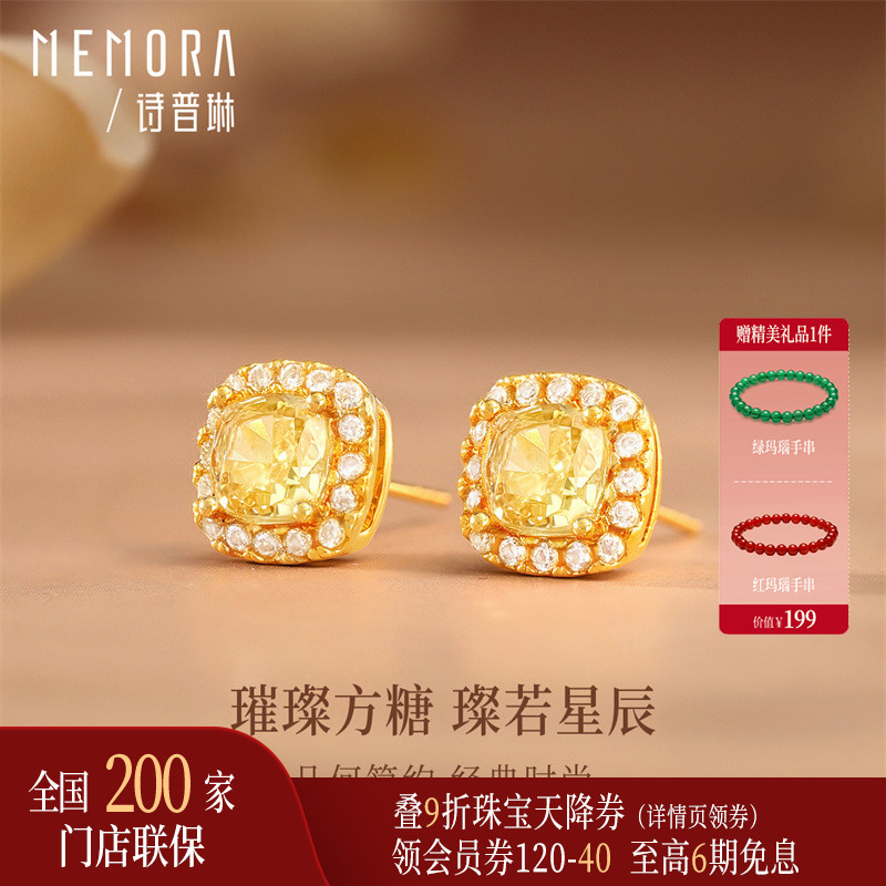 诗普琳黄18K金小方糖耳钉