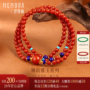 【新品】诗普琳 一式两戴 18K金南红青金绿松三圈手链项链 送礼女