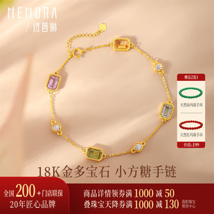 【热销】诗普琳黄18K金小方糖托帕石水晶女手链 送女友礼物