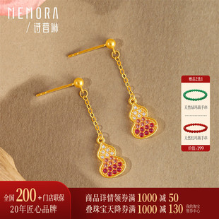 诗普琳 福禄18k金镶嵌锆石葫芦彩金女 耳饰耳坠送女友