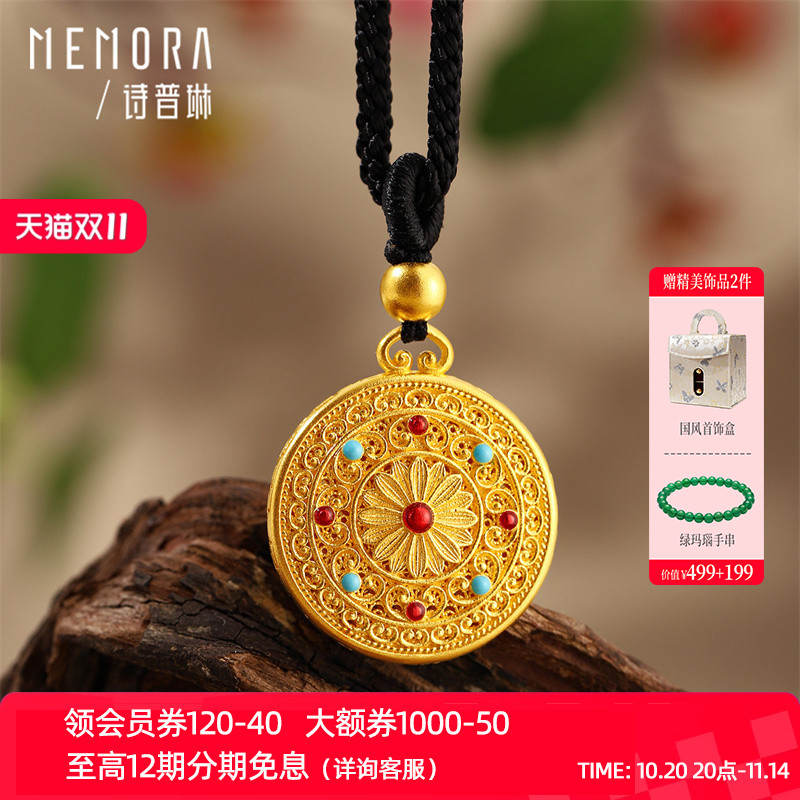 诗普琳古法珐琅黄金罗盘吊坠