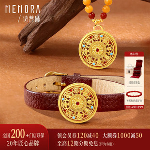 【新品】诗普琳 足金999一式两戴八宝罗盘吊坠转运珠送礼女