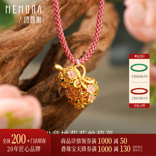 诗普琳珠宝 如意花丝葫芦 18k金吊坠女时尚彩金挂坠项链