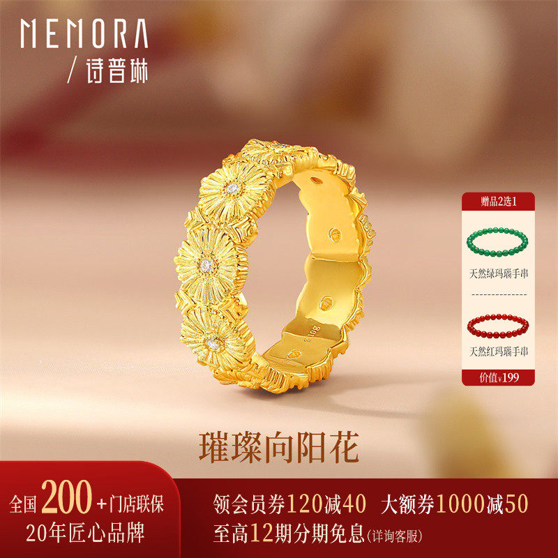 【黄金镶钻】诗普琳新品 足金太阳花戒指 5D拉丝工艺手饰送女友礼