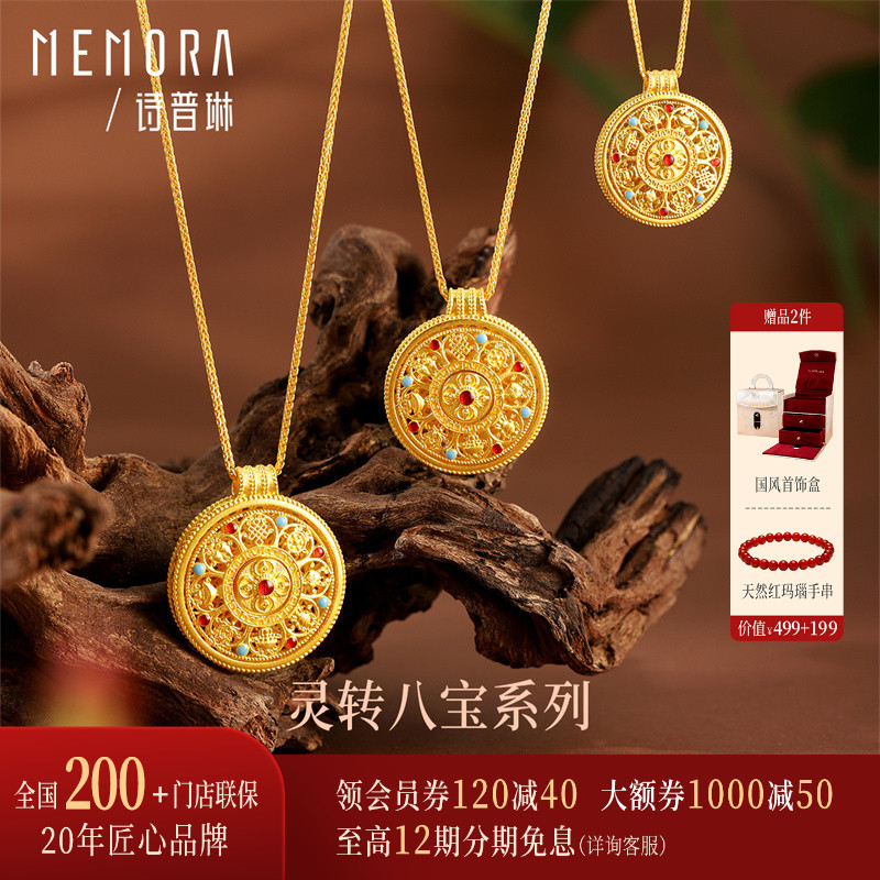 【支持全国200+门店专柜联保】