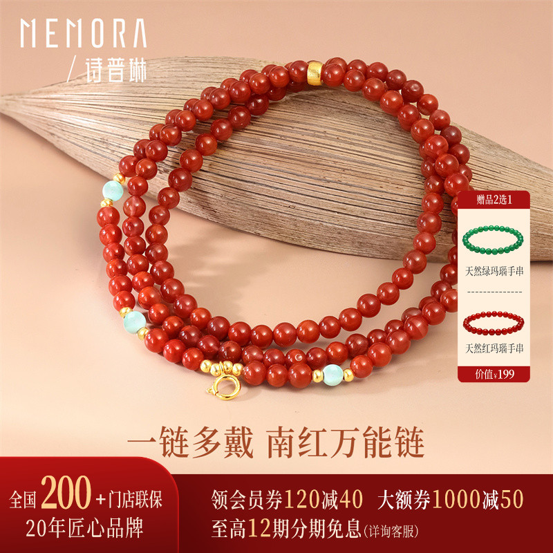 【万能链 搭配吊坠】诗普琳新品 黄18K金翡翠蜜蜡南红DIY配件