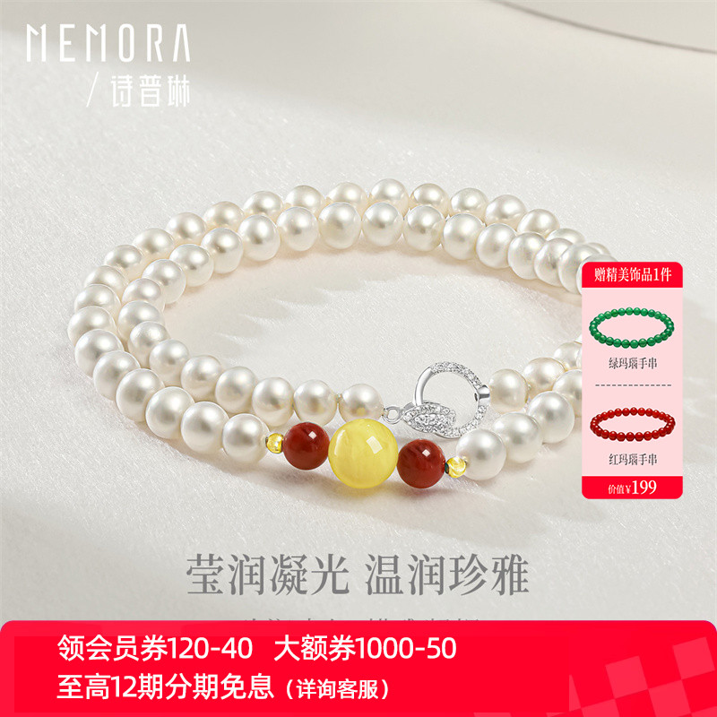 【热销】诗普琳 淡水珍珠南红蜜蜡18k金项链女 生日礼盒装送礼