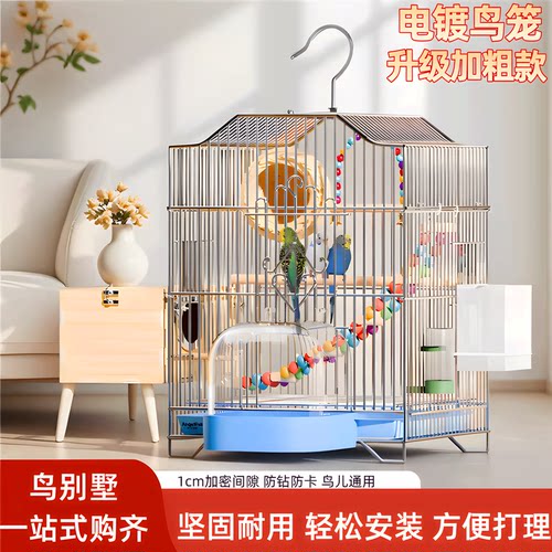 金属防锈鸟儿通用观赏笼子豪华