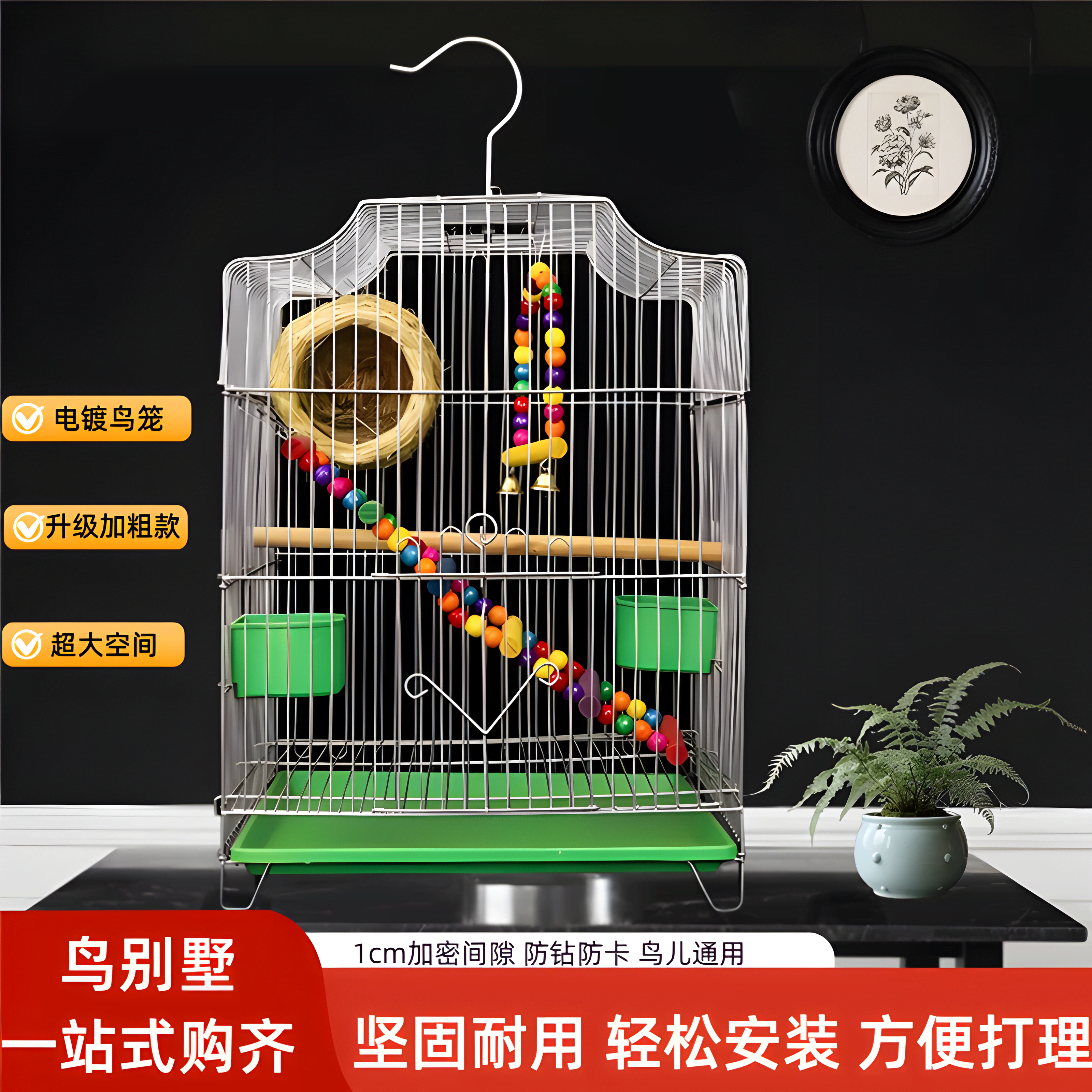 宠物鸟笼金属加密通用型防逃家用