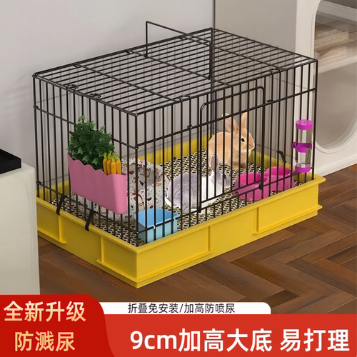 垂耳兔专用笼子防喷尿柯尔鸭窝大