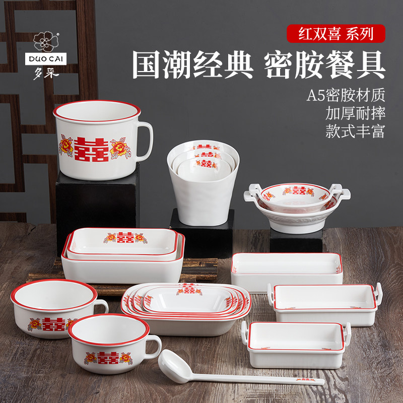 多采密胺仿瓷双喜国风复古系列深盘茶杯勺子饭碗斜口碗餐具商用