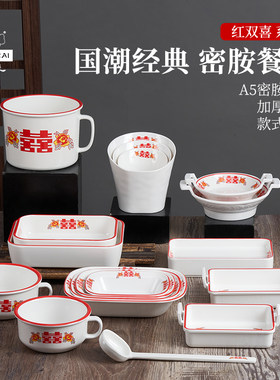 多采密胺仿瓷双喜国风复古系列深盘茶杯勺子饭碗斜口碗餐具商用