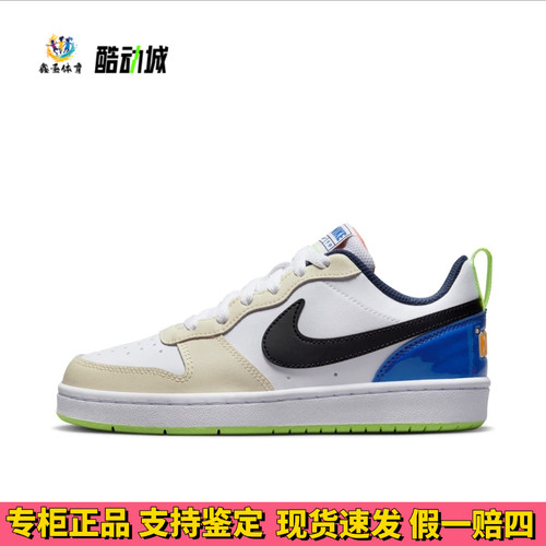 Nike Court Borough 2 板鞋 复古时尚支撑舒适百搭轻便防滑 GS