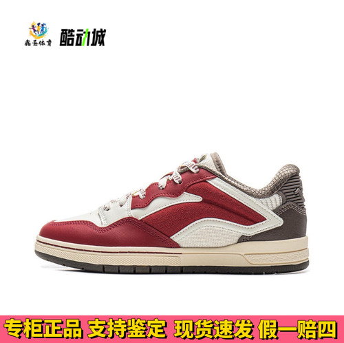 李宁 惟吾Pro板鞋防滑耐磨舒适百搭软弹简约户外运动情侣 AEPV035