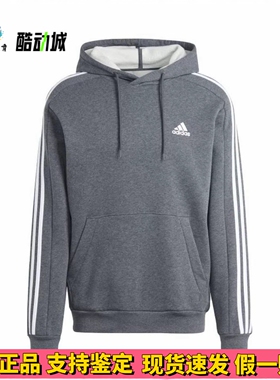 Adidas/阿迪达斯 三条纹防风插肩加厚针织抽绳连帽卫衣IJ6475