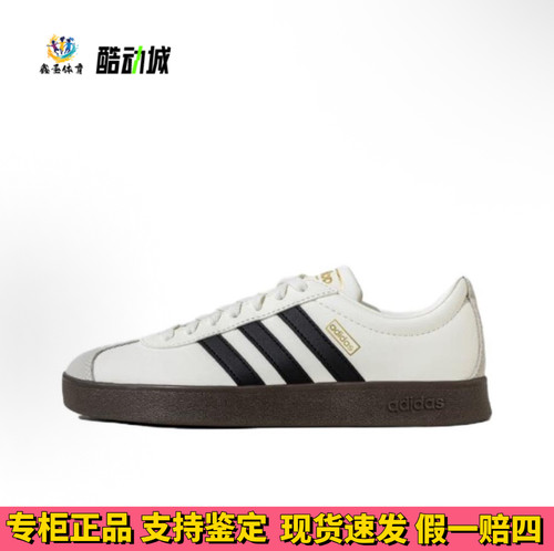 adidas VL Court 2.0T头鞋德训鞋板鞋百搭轻便复古防滑耐磨合成革