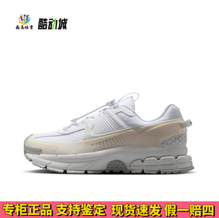 Nike Zoom Vomero Roam 防污耐磨缓震跑鞋漫游鞋低帮休闲跑步鞋