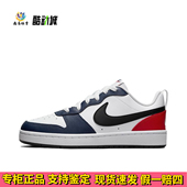 低帮 Low Court Nike 休闲 Borough 黑曜石 防滑耐磨 灵活适应