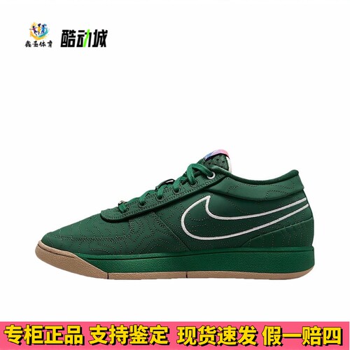 Nike Book 1 布克1代 篮球鞋 抗扭抓地防滑耐磨缓震轻便舒适训练