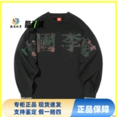 Ning 李宁 保暖运动印花圆领套头卫衣 男女同款 AWDS222