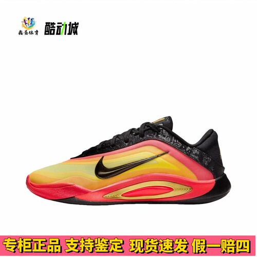 Nike A'One 阿贾·威尔逊一代 篮球鞋 防滑耐磨低帮系带支撑抓地