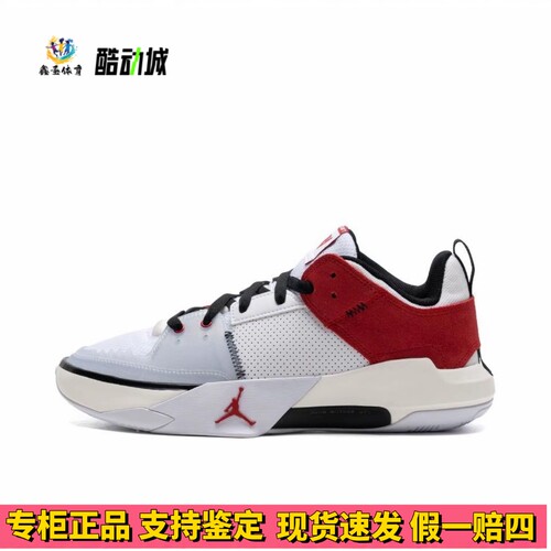 Jordan One Take 5 威少 缓震轻便 舒适圆头防滑耐磨回弹 篮球鞋