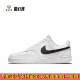 DH3158 耐克Nike 101 Low白黑女子低帮板鞋 休闲鞋 Court Vision