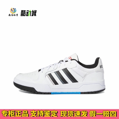 adidas neo Entrap 板鞋 防滑耐磨舒适透气复古运动防水JQ3924