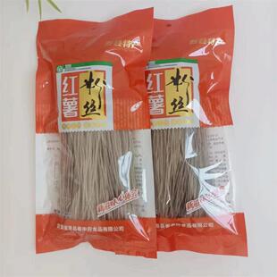 春申府纯红薯粉丝安徽农家特产正宗纯手工无添加细粉粉条250g*2袋