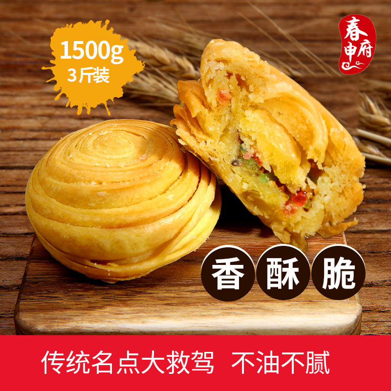 寿县特产大救驾传统糕点心烧饼千层酥小吃零食家庭特惠装1500g