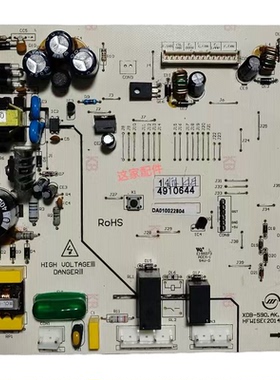 适用于美的冰箱电脑板DA010022804 XDB-590.AK.PCB V08