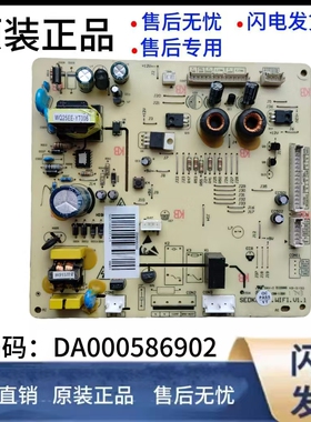 美菱冰箱主板电脑板BCD-517WPB电源板DA000586902主控板